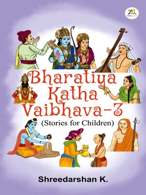 cover image of Bharatiya Katha Vaibhava 3